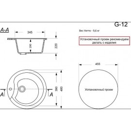 Кухонная мойка матовая G-12