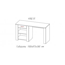 Стол письменный Квадро-35