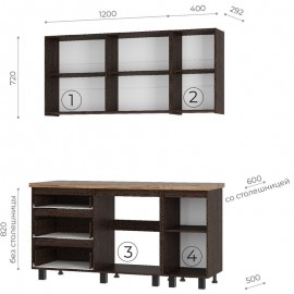 Кухня 