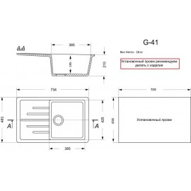 Кухонная мойка матовая G-41
