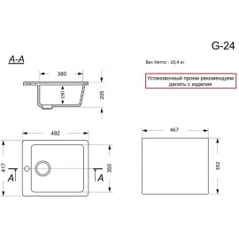 Кухонная мойка глянцевая G-24
